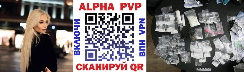 A-PVP крисы CK  магазин продажи   Северодвинск 