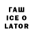 Кетамин VHQ tut.fartit.com