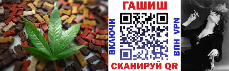 Еда ТГК марихуана  продажа наркотиков  Северодвинск 