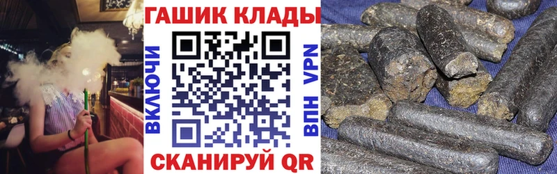 ГАШИШ Ice-O-Lator  наркотики  Северодвинск 