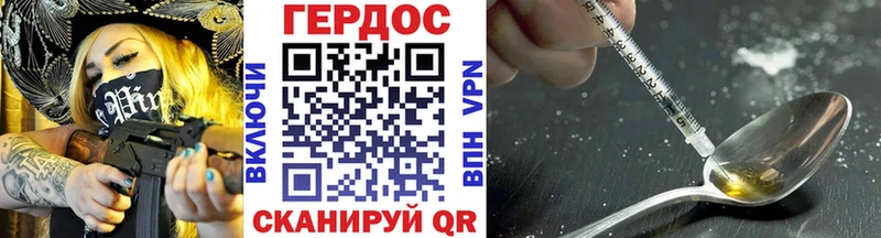 ГЕРОИН гречка  Северодвинск 