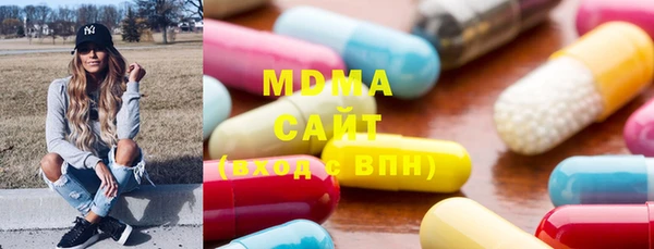 МДМА Иннополис