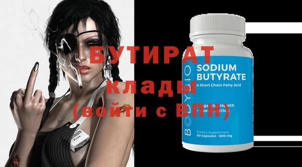 МДМА Иннополис