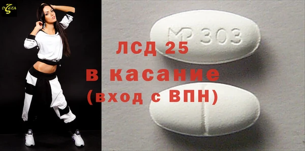 МДМА Иннополис