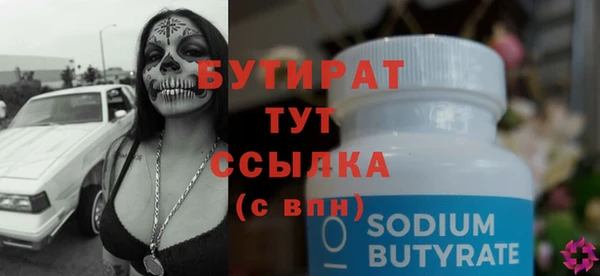 МДМА Иннополис