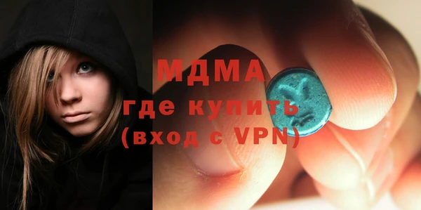 МДМА Иннополис