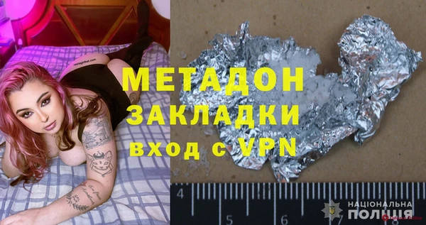 mdma Инта