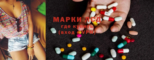 mdma Инта