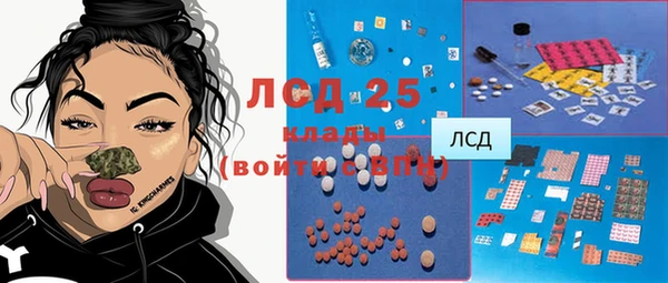МДМА Иннополис