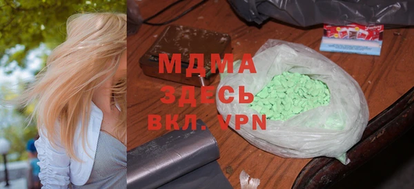 mdma Инта