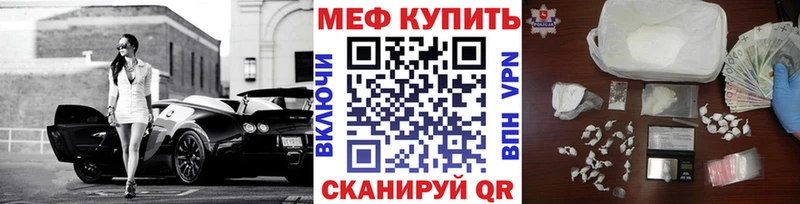 МЕФ 4 MMC  Северодвинск 