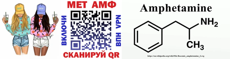 маркетплейс состав  Северодвинск  Метамфетамин витя 