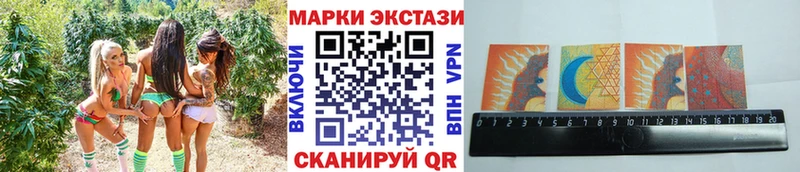 Марки NBOMe 1,5мг  купить закладку  Северодвинск 