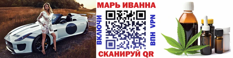 ОМГ ОМГ tor  закладки  Северодвинск  Бошки марихуана семена 
